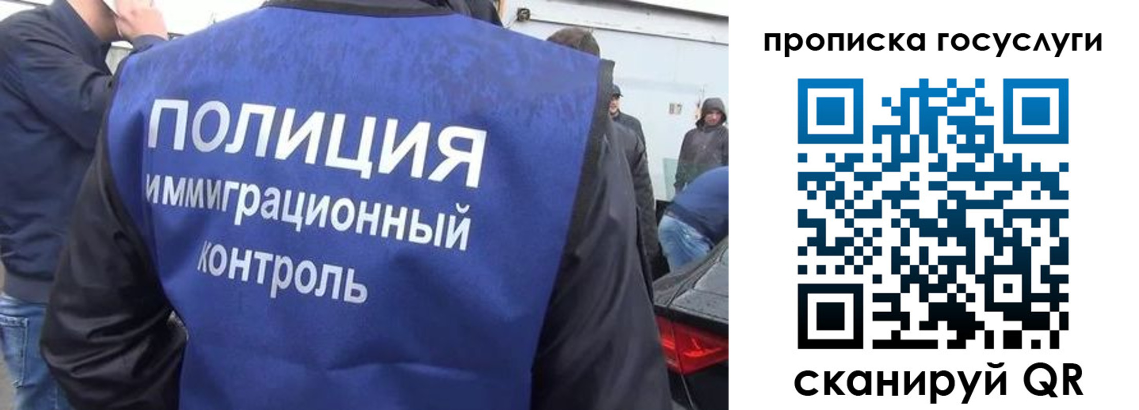 прописка в квартире в Красноперекопске